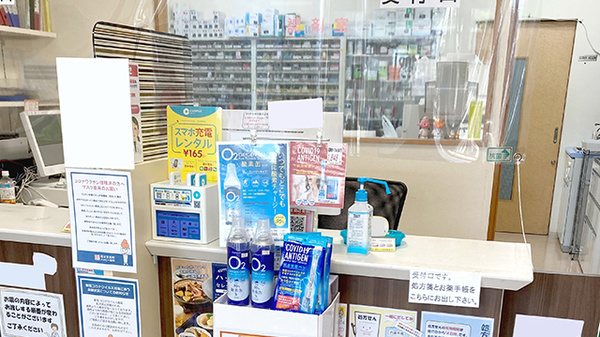 新生堂薬局　高宮通り店_3
