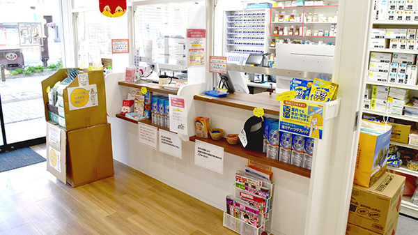 新生堂薬局　戸畑浅生店（中央ビル調剤薬局）_3