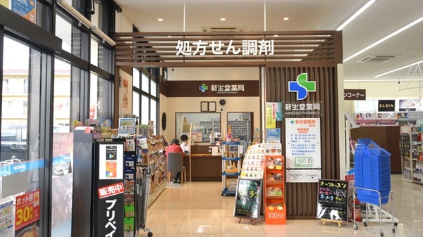 新生堂薬局　御井店_5