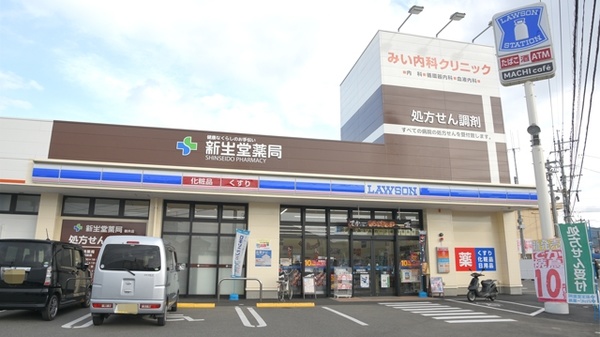 新生堂薬局　御井店_3