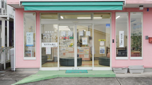 いちご薬局_2