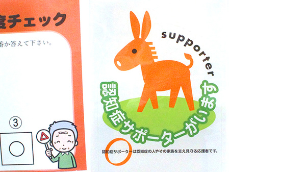 カワセ薬局　本店_2