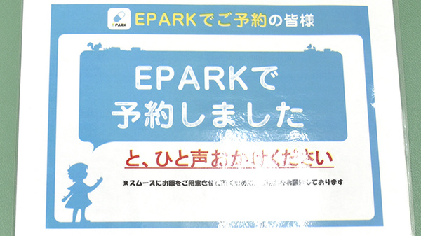 カワセ薬局　寿店_4