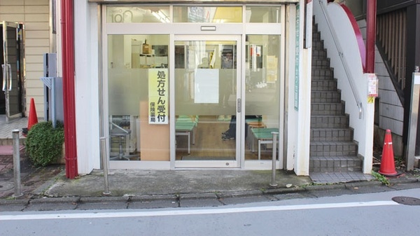 カワセ薬局　三ツ境店_2