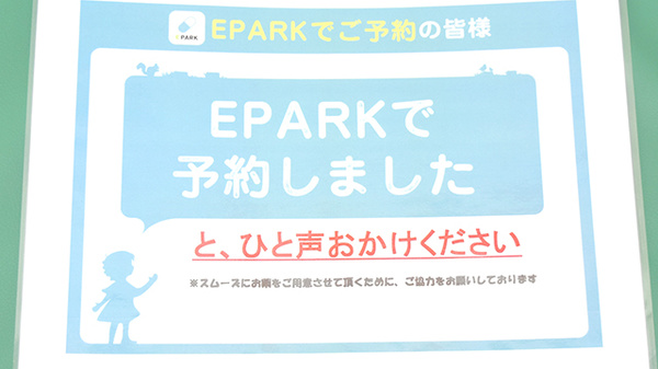 カワセ薬局　三ツ境店_4
