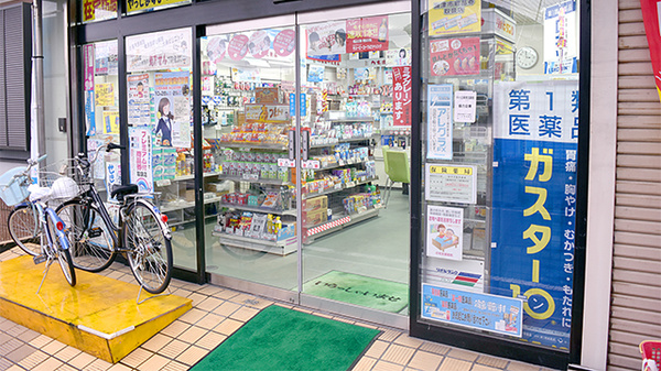 田中平和堂薬局_2