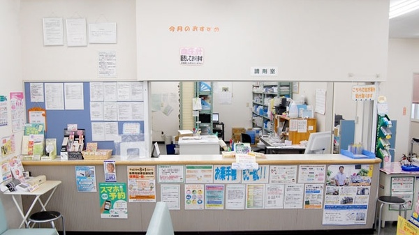 有限会社ユーホーメディックスグリーン薬局_4