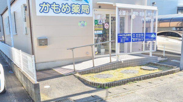 下石田かもめ薬局_3