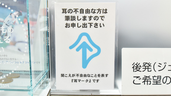 下石田かもめ薬局_4