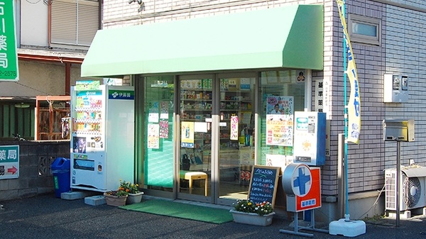 古川薬局_3