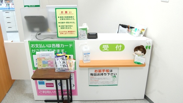 南山堂薬局　本郷店_4