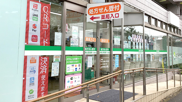 南山堂薬局　下石神井店_3