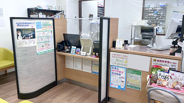 おおぎ調剤薬局_2