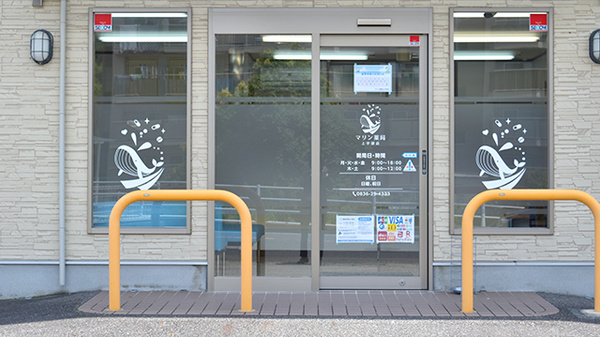 マリン薬局上宇部店_2