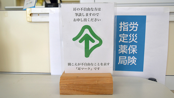 マリン薬局上宇部店_4