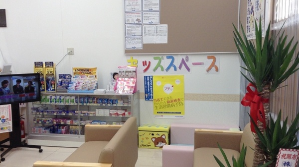 ウエルシア薬局　寒河江栄町店_2