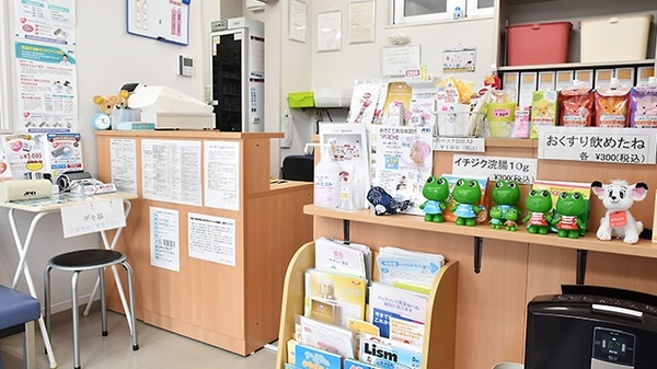 コスモファーマ薬局　太田店_3