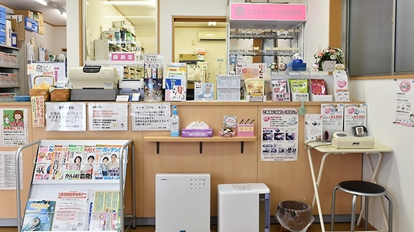 コスモファーマ薬局　美園店_3