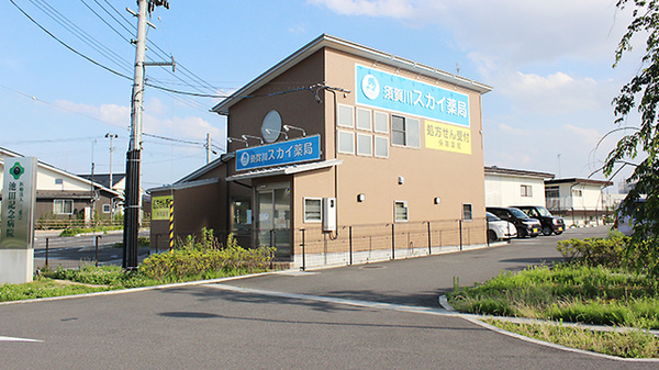 須賀川スカイ薬局_2