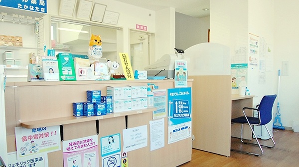 エール薬局　たかはた店_3