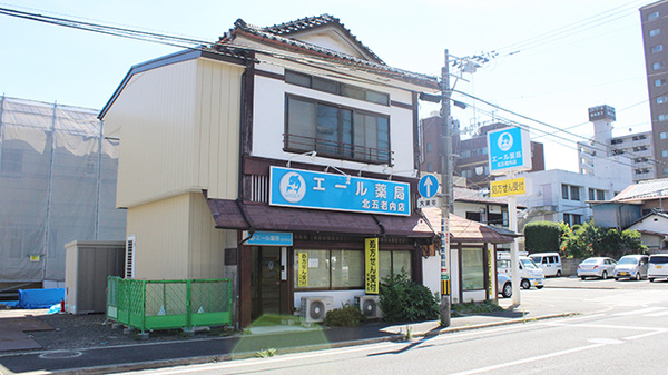 エール薬局　北五老内店_2