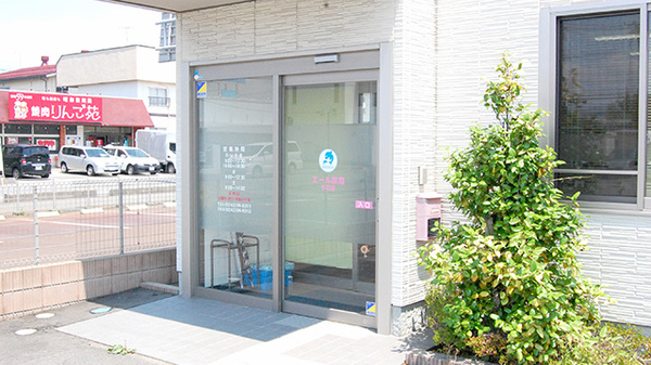 エール薬局　千石店_4