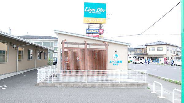 エール薬局　高木店_2