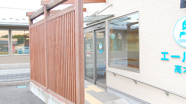 エール薬局　高木店_4