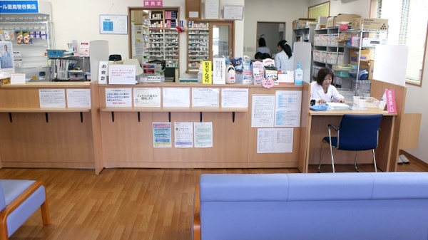 エール薬局　笹谷東店_3