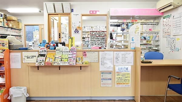 コスモファーマ薬局　太田南店_3