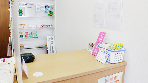 コスモファーマ薬局　並榎店_4