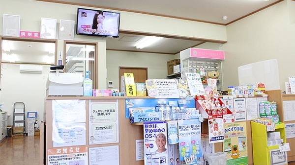 コスモファーマ薬局　波志江店_3