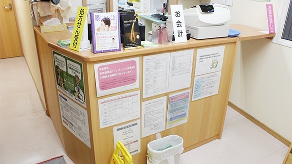 コスモファーマ鍋屋田薬局_4
