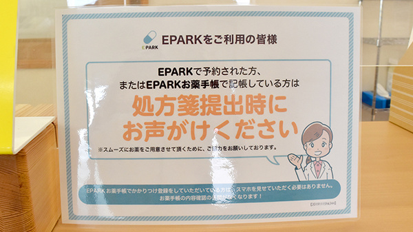 コスモファーマ薬局　矢場新町店_3