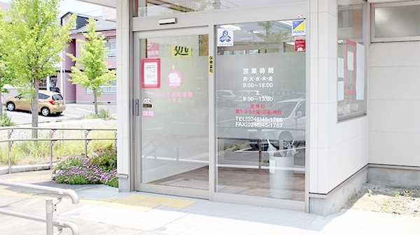 コスモ調剤薬局　内郷店_2