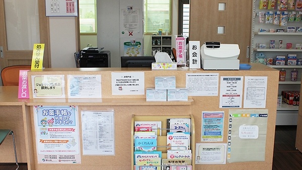 コスモ調剤薬局　片平店_3