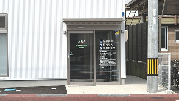 エスマイル薬局東出雲店_2