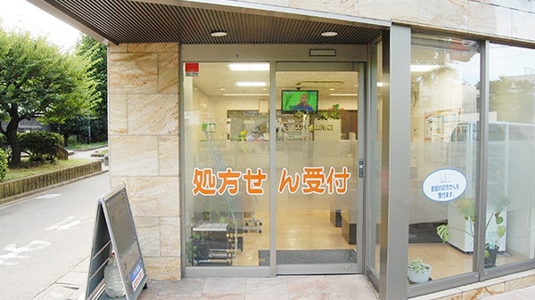 中川薬局　八幡山南店_2