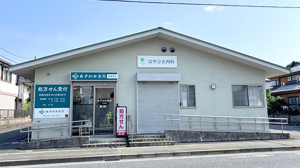 あすぴお薬局小平店