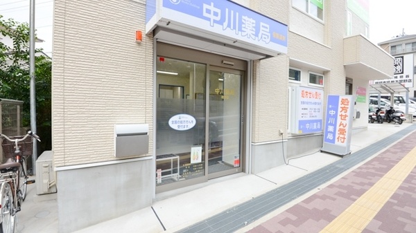 中川薬局　枚方店_2