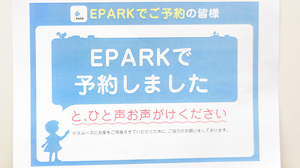 ドリーム薬局　摂津本山店_4