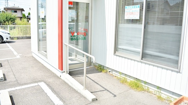 V・drug　関みなみ薬局_2