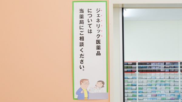 V・drug　今嶺薬局_4