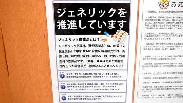 V・drug　守山吉根薬局_4
