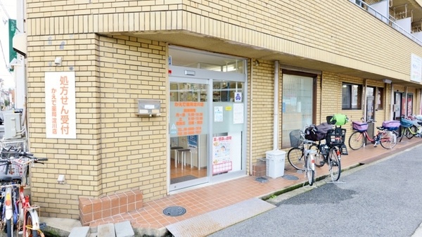 かえで薬局　淀川店_2
