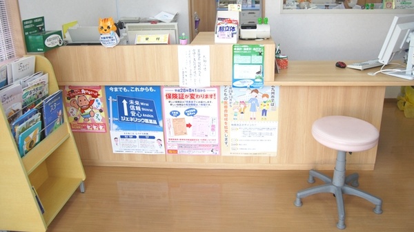 すずらん薬局　山王店_3
