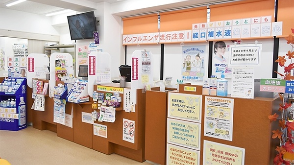 あけぼの薬局　湘南台店_3