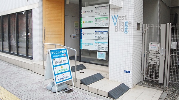 あけぼの薬局　西小山店_2