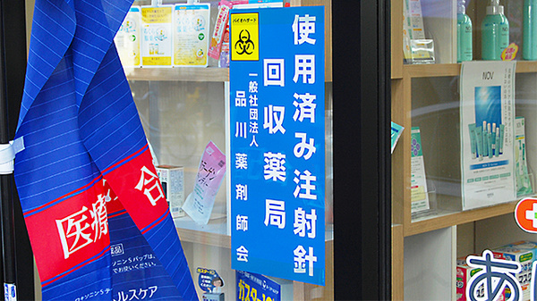 あけぼの薬局　新馬場店_4