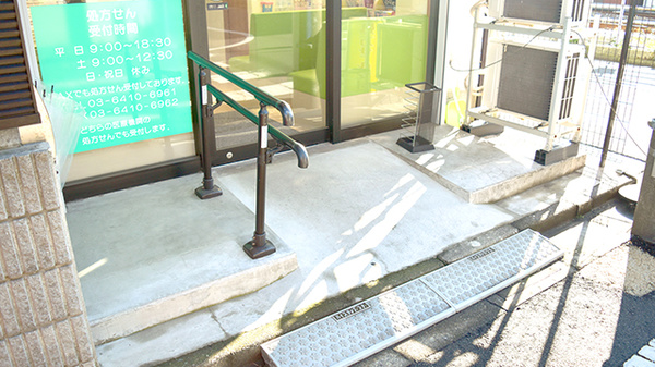 ほりぐち薬局_3